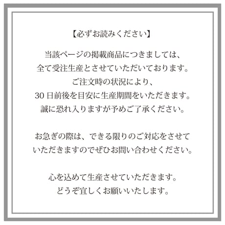 otenki series　ring YUKI