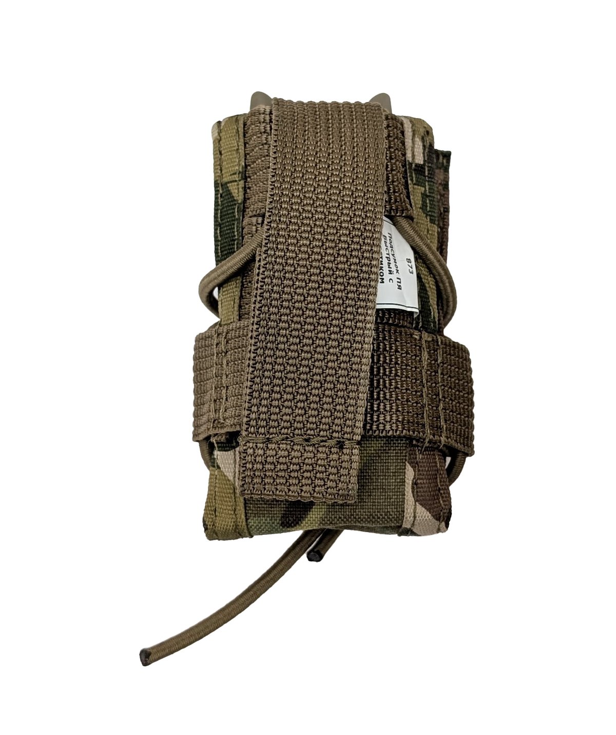 ANA製 Taco ハンドガンマガジンポーチ マルチカム迷彩 | ロシアの梅