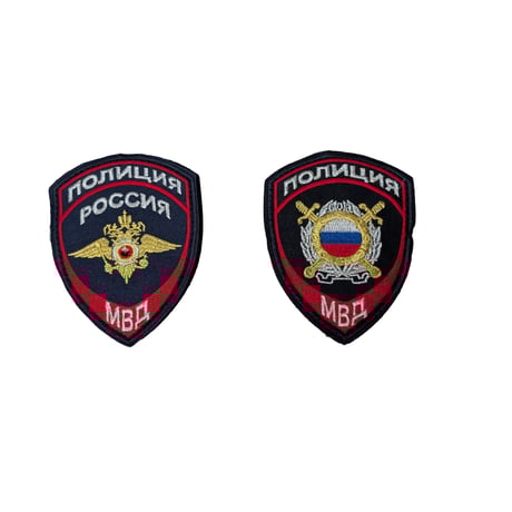 Police ロシア警察 パッチセット ロシア製 Politsiya MVD 一般警察 袖パッチ セット ベルクロ付き