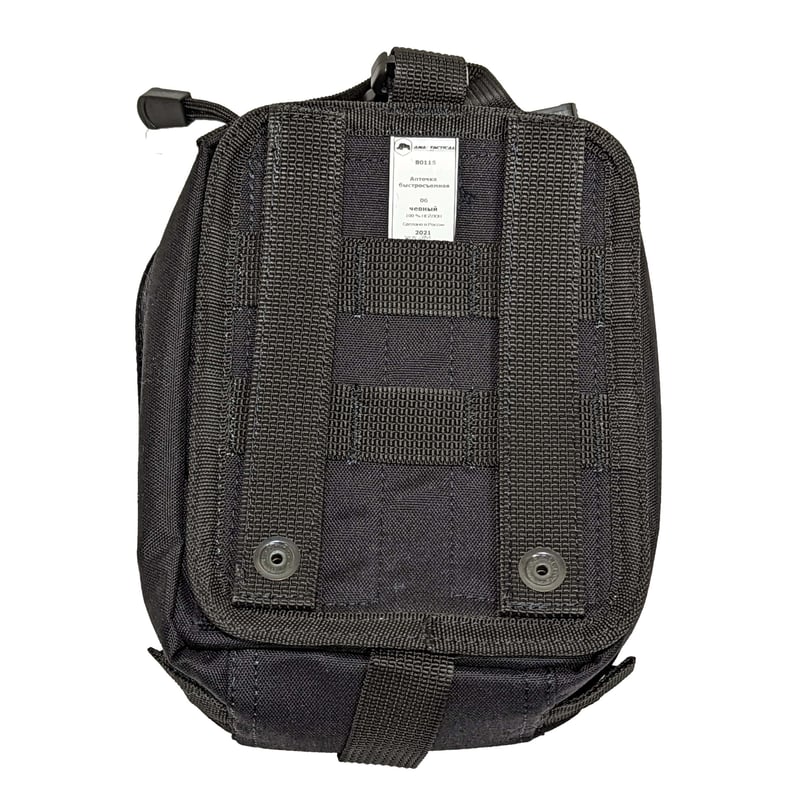 ANA tactical製メディカルポーチ　黒 ANA製 メディカルポーチ Molle 黒 | ロシアの梅