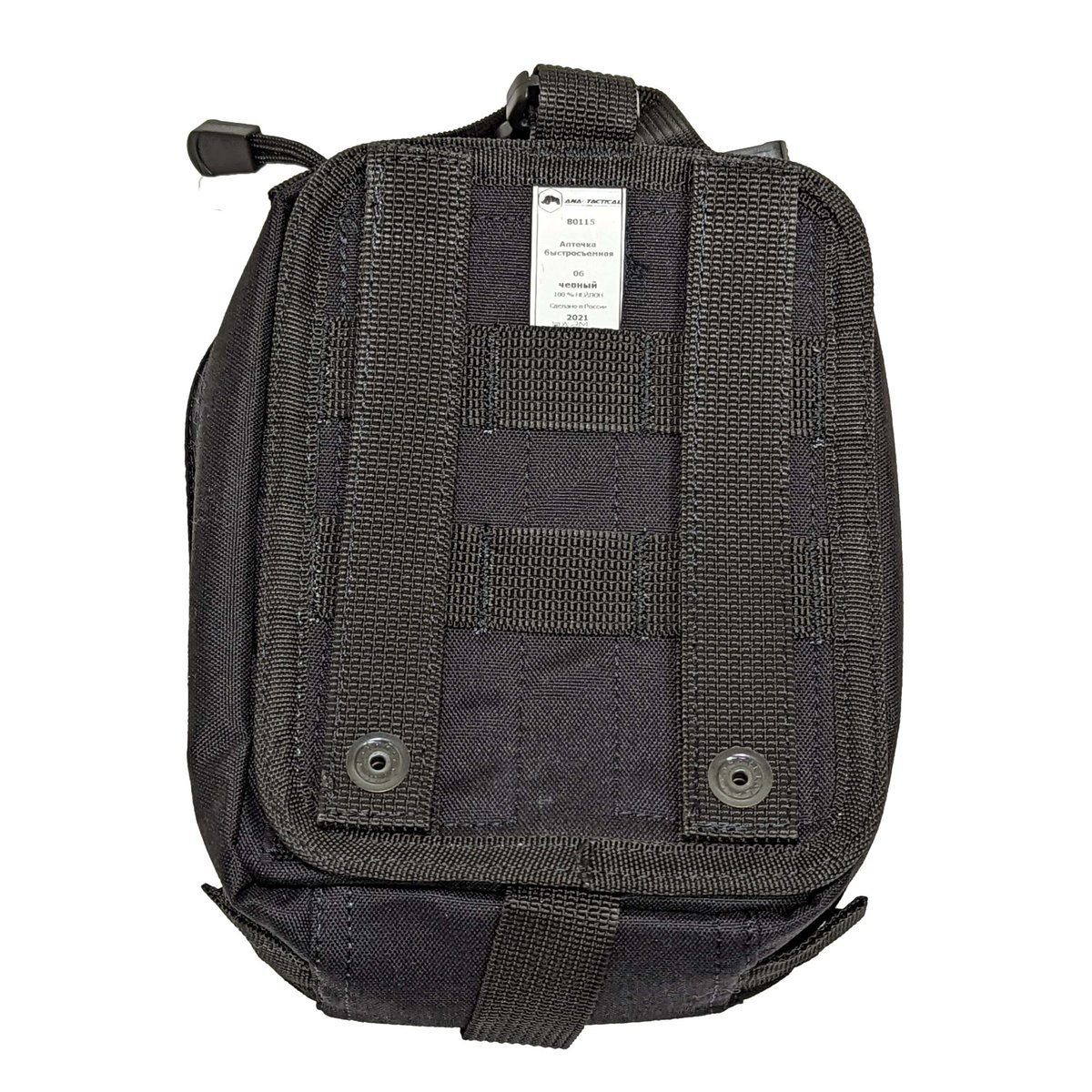 ANA製 メディカルポーチ Molle 黒 | ロシアの梅