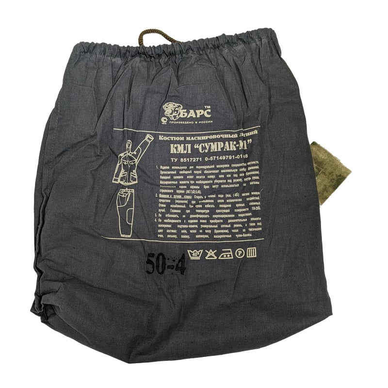 BARS製 Moss迷彩 Sumrak-M1 サマースーツ 上下セット | ロシアの梅