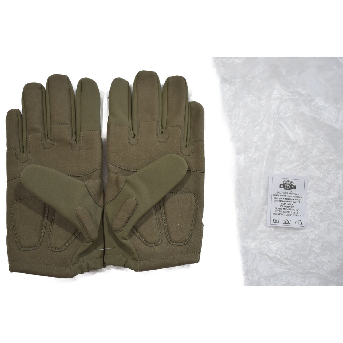 ロシア連邦軍官給品 6sh122 グローブ 手袋 | ロシアの梅