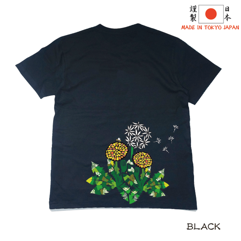 たんぽぽT Dandelion T-shirt KJ-52006 | 喜人公式オンラインショップ