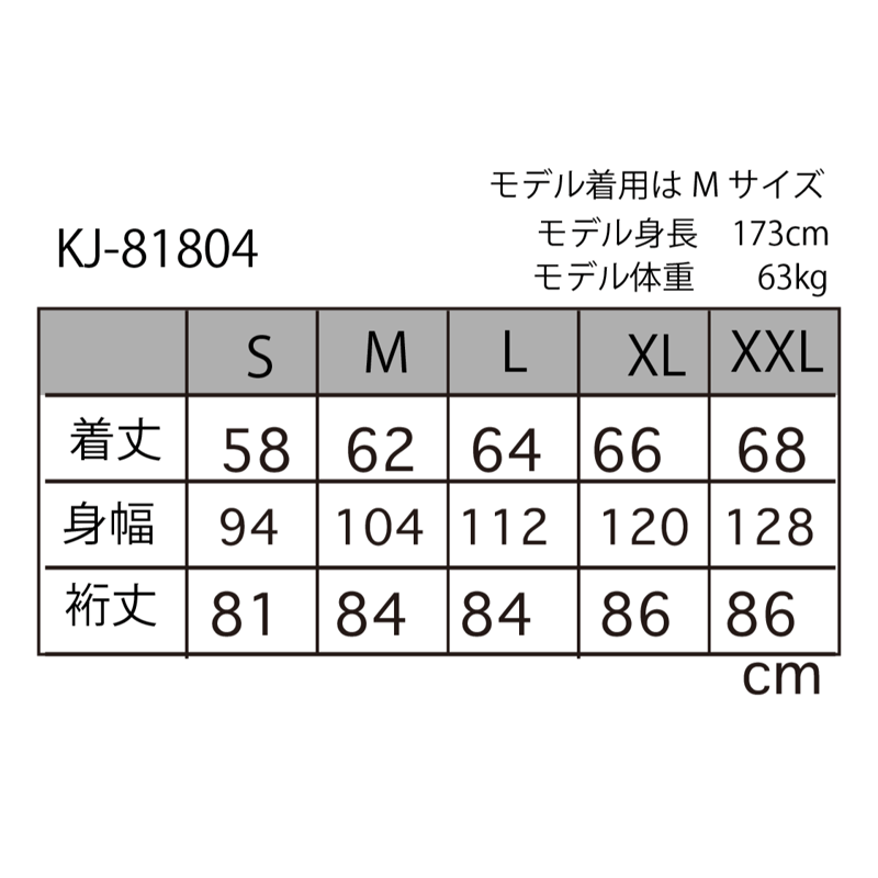 大仏スカジャン KJ81804 | 喜人公式オンラインショップ