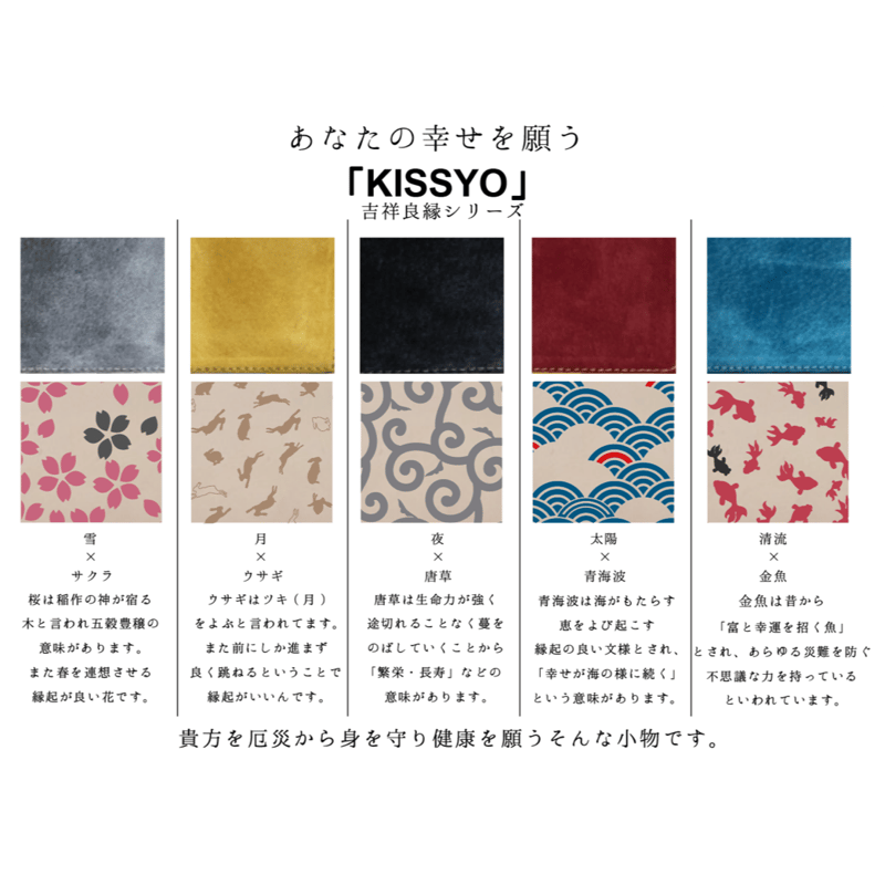 きんぎょ注意報　財布 猫と肉球の型押しが超可愛い！・牛革・抗菌・抗ウイルス加工
