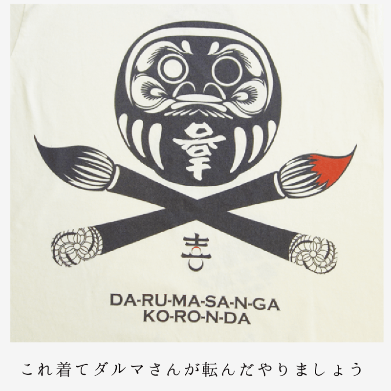 ダルマ カワサキ 2025年 NEWモデル KAWASAKI 純正 福ダルマ ブラック