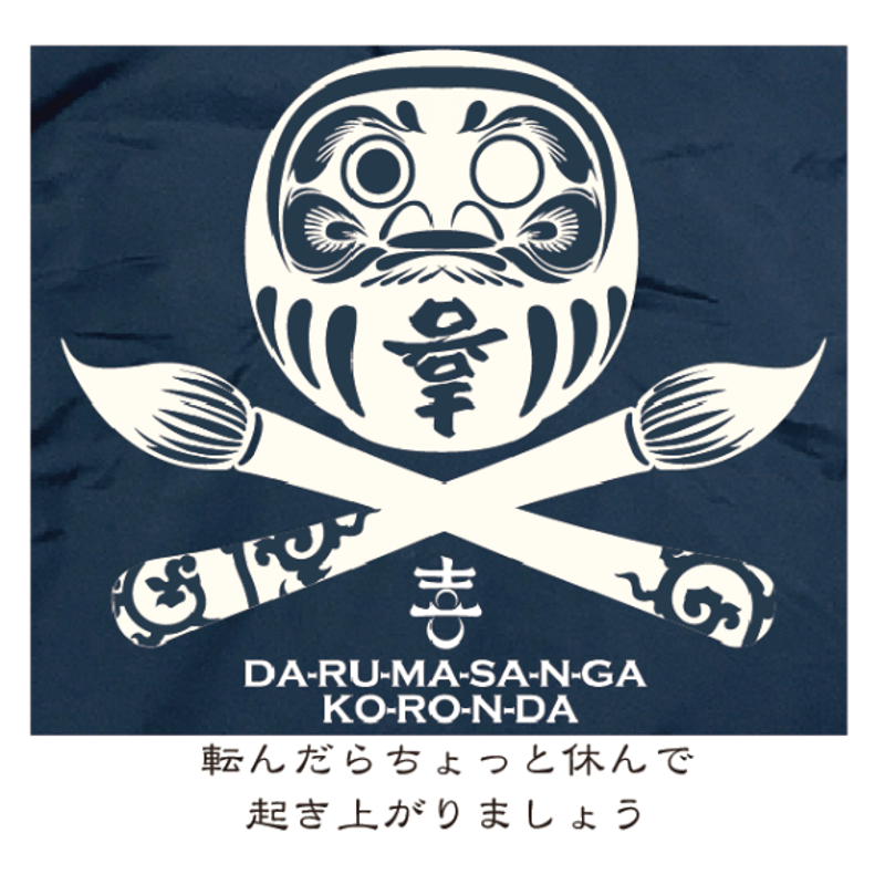 ダルマのストレッチナイロンパーカー DARUMA Stretch Nylon Parka