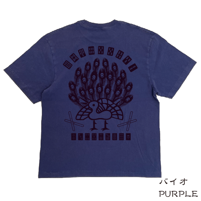 麻雀バイオT Bio-Wash Mahjong T-shirt KJ-62009 | 喜人公