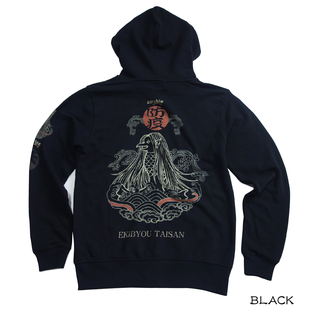 アマビエ様ジップパーカー KJ-00301 | 喜人公式オンラインショップ
