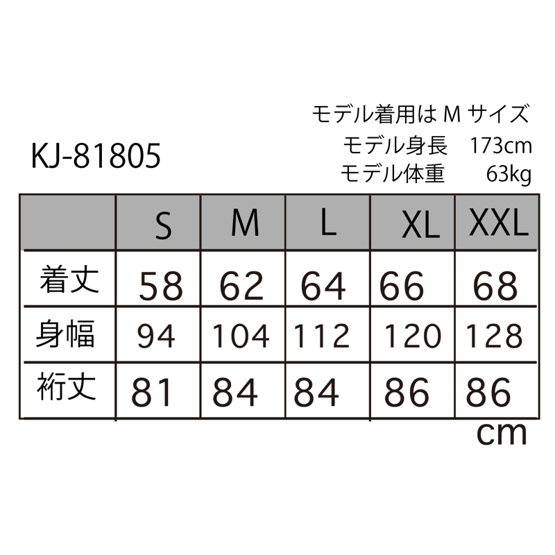 ほんとにほんとにライオンだスカジャン KJ81805 | 喜人公式オンライン