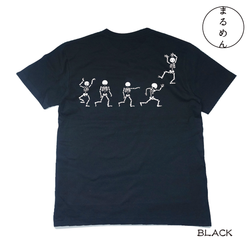 まるめんボーン踊りTシャツ(ドライT) Marumen bone dance T-shirt