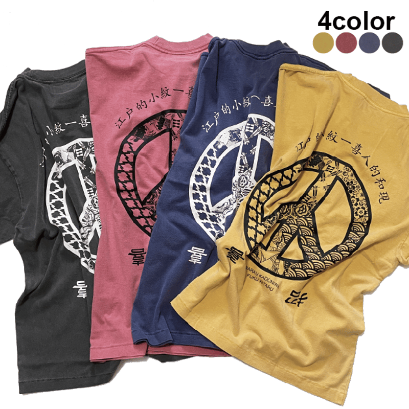 ピグメントのピース T Pigment-dyed peace T-shirt KJ-5201