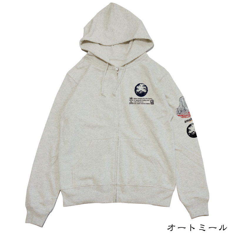 アマビエ様ジップパーカー KJ-00301 | 喜人公式オンラインショップ