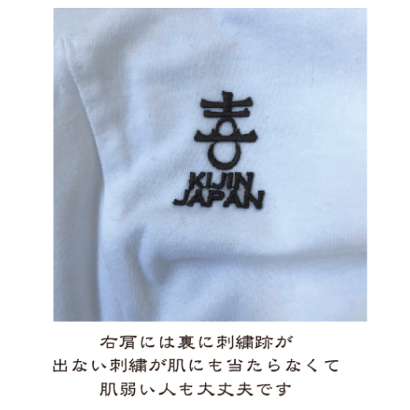 灼熱の風神雷神 Tシャツ Japanese-made Wind God and Thunder 灼熱の風神雷神 Tシャツ Japanese-made Wind God and Thunder