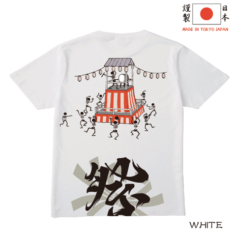秘密の祭りTシャツ　Japanese-made Secret festival T-shirt  KJ-22006