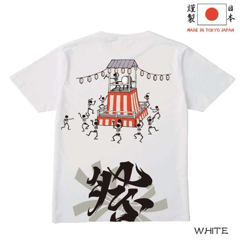 【最終値下げ】CHTY LUXURY MATERIAL SHIRT 秘密の祭りTシャツ Japanese-made Secret festival T-shirt