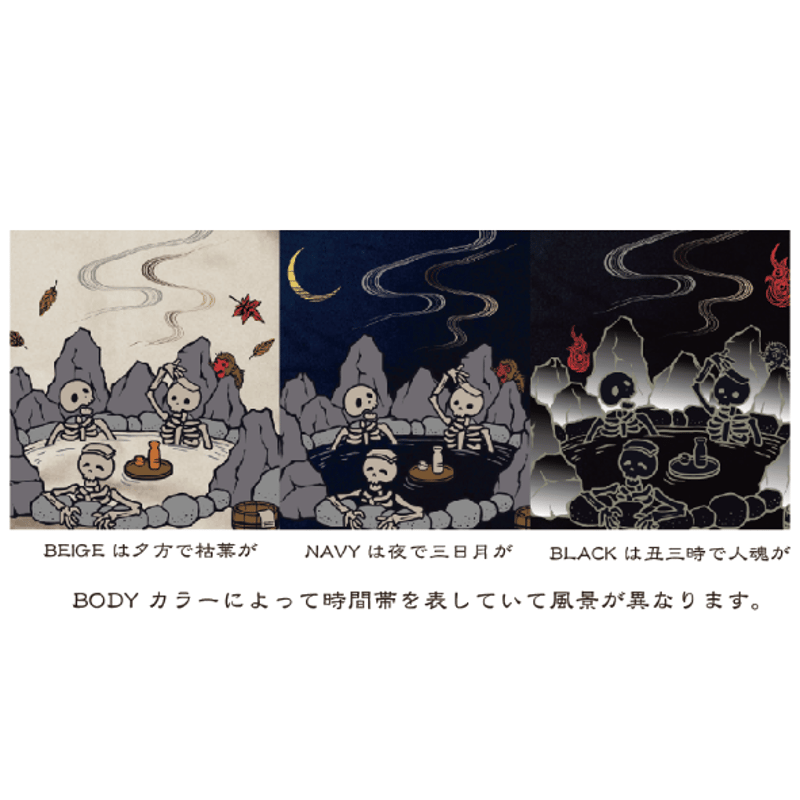露天風呂ジップパーカー Open-air bath zip hoodie KJ-32303 |