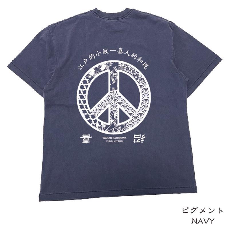ピグメントのピース T Pigment-dyed peace T-shirt KJ-5201 ピグメントのピース T Pigment-dyed peace T-shirt KJ-5201