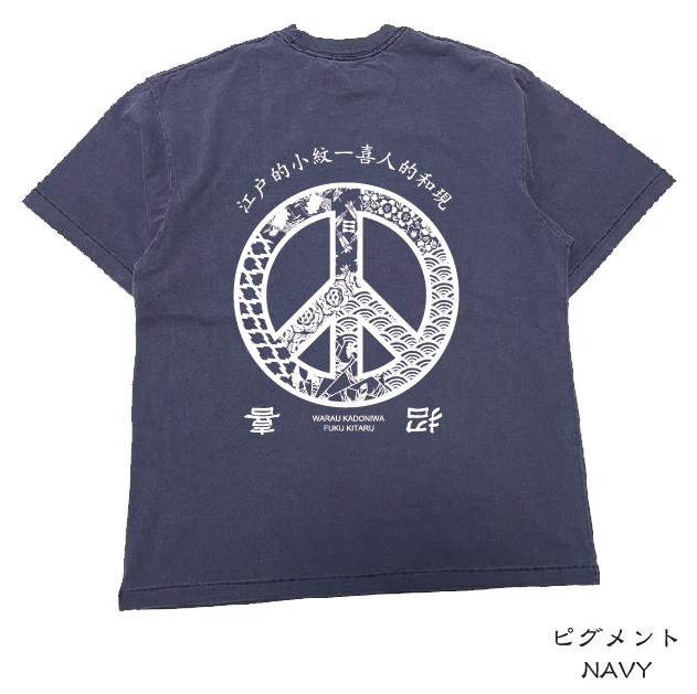ピグメントのピース T Pigment-dyed peace T-shirt KJ-5201