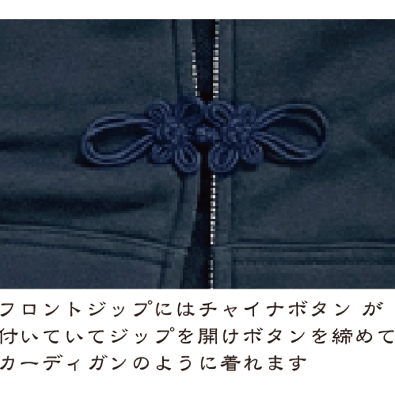 カーディガンジップパーカー 折り紙 cardigan zip hoodie ORIGAMI K