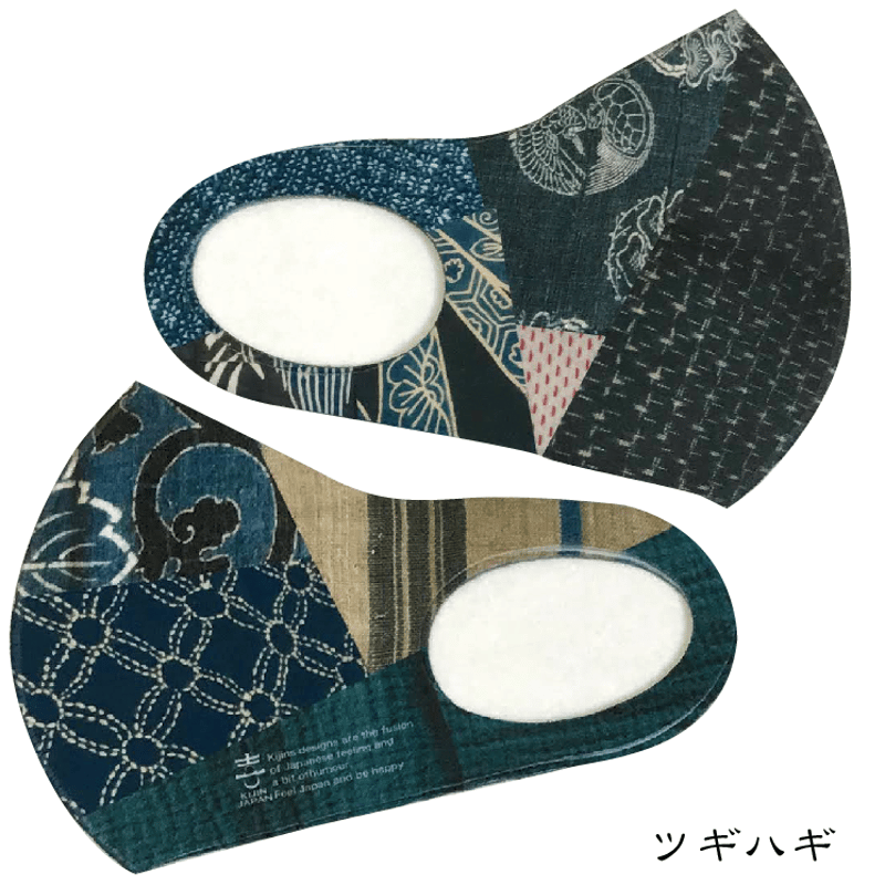 ツギハギ柄のマスク 2枚入 | 喜人公式オンラインショップ