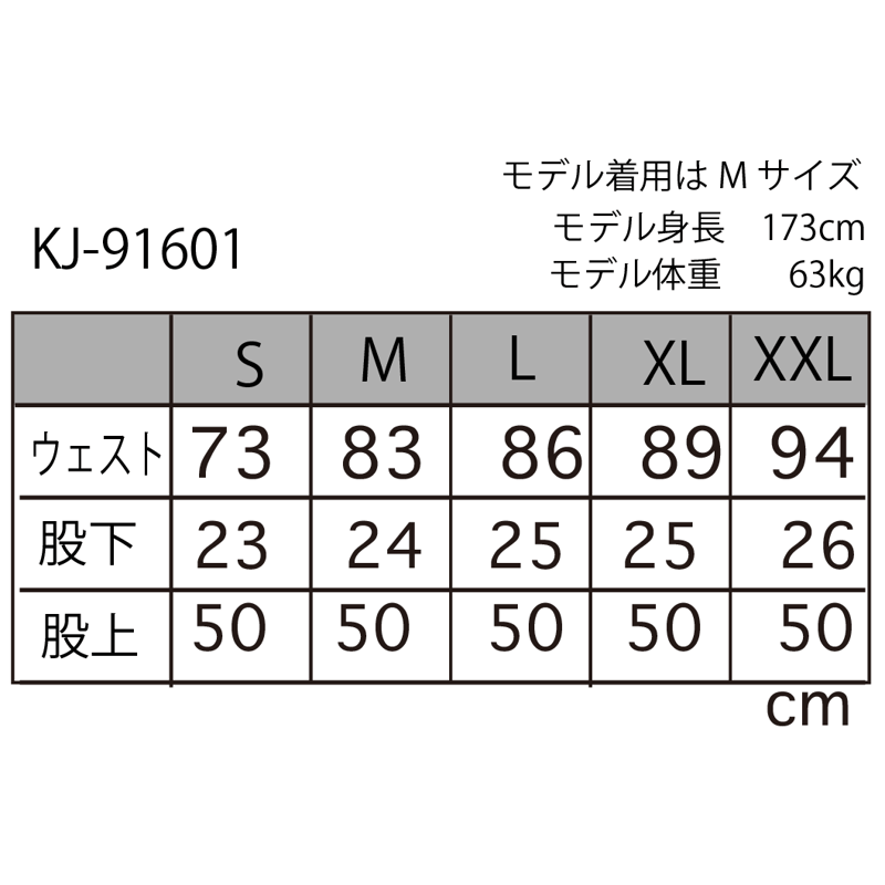 蜘蛛ちゃんクロップドパンツ KJ-91601 | 喜人公式オンラインショップ
