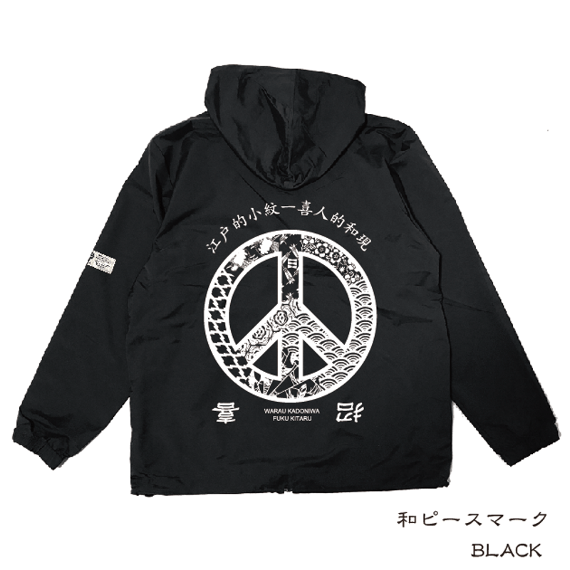 マル丸商品　BLACKCOMMEdesGARÇONSナイロンパーカー ダンボールニットパーカー(MARINES)/マリーンズオンラインストア