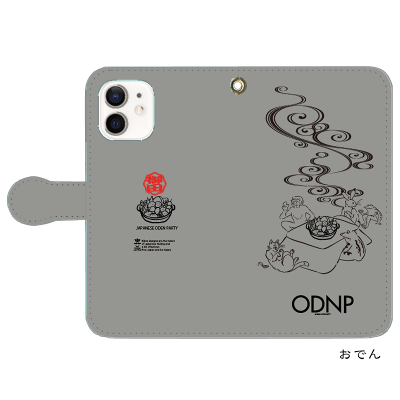 おでんパーティーのスマホケース | 喜人公式オンラインショップ