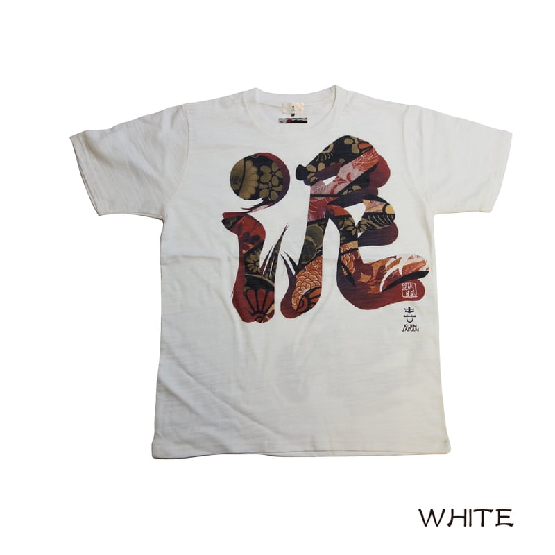 喜人泥棒日記コラボTシャツ KJ18001 | 喜人公式オンラインショップ