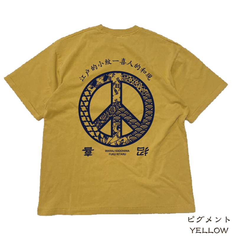 ピグメントのピース T Pigment-dyed peace T-shirt KJ-5201