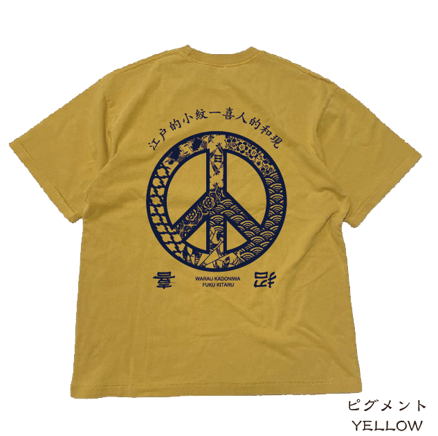 80s ピースマーク　Tシャツ　フェード 80s ピースマーク Tシャツ フェード 【公式通販】