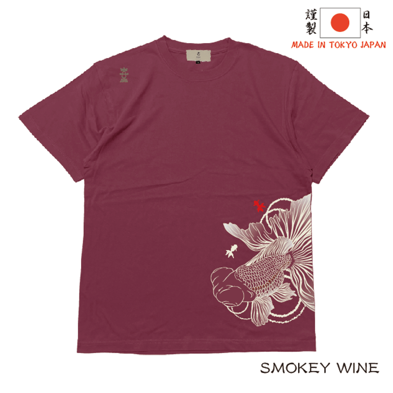 メガ金魚T Big Goldfish T-shirt KJ-52002 | 喜人公式オンライン