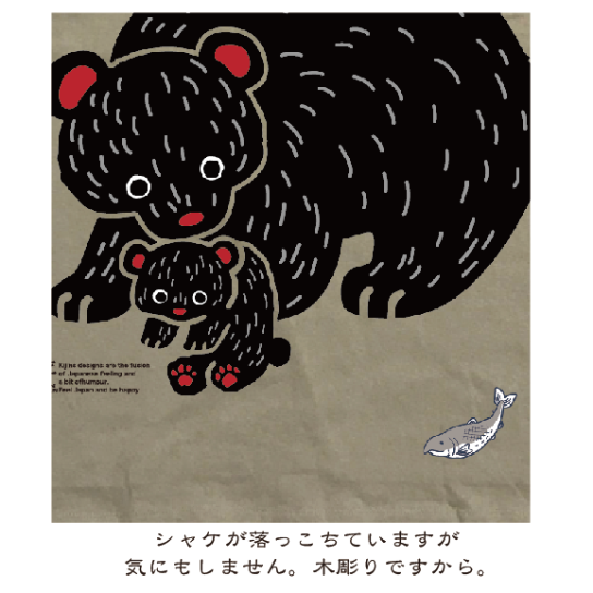 木彫りのクマさんビッグTシャツ Wood carving bear big silhouett