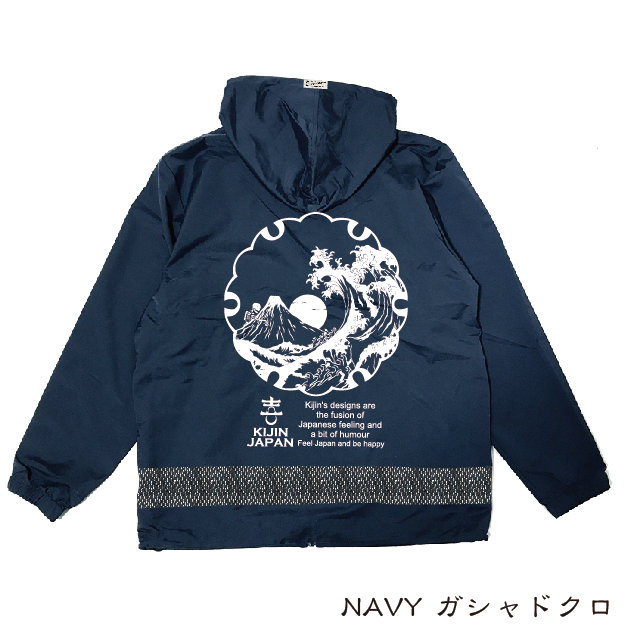 富士にドクロ ストレッチシルキーナイロンパーカー Skull on Mt 富士にドクロ ストレッチシルキーナイロンパーカー Skull on Mt