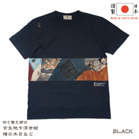 月見酒花札Tシャツ Tsukimi Sake Hanafuda T-shirts KJ-020