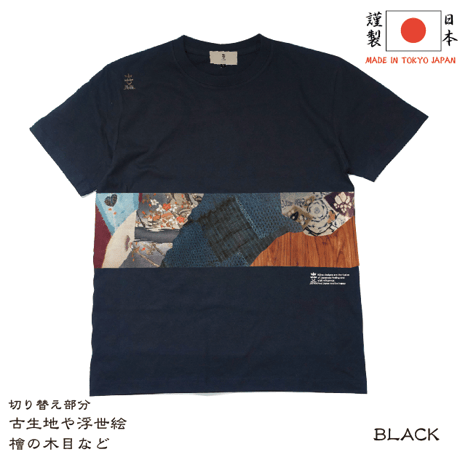 帯 Tシャツ　Japanese-made Kimono obi T-shirt KJ-22020