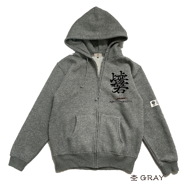 上上下下左右左右BAジップパーカー famous trick zip hoodie KJ-32