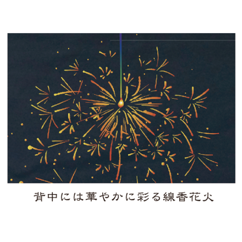 線香花火T Senko Fireworks T-Shirt KJ-62010 | 喜人公式オン