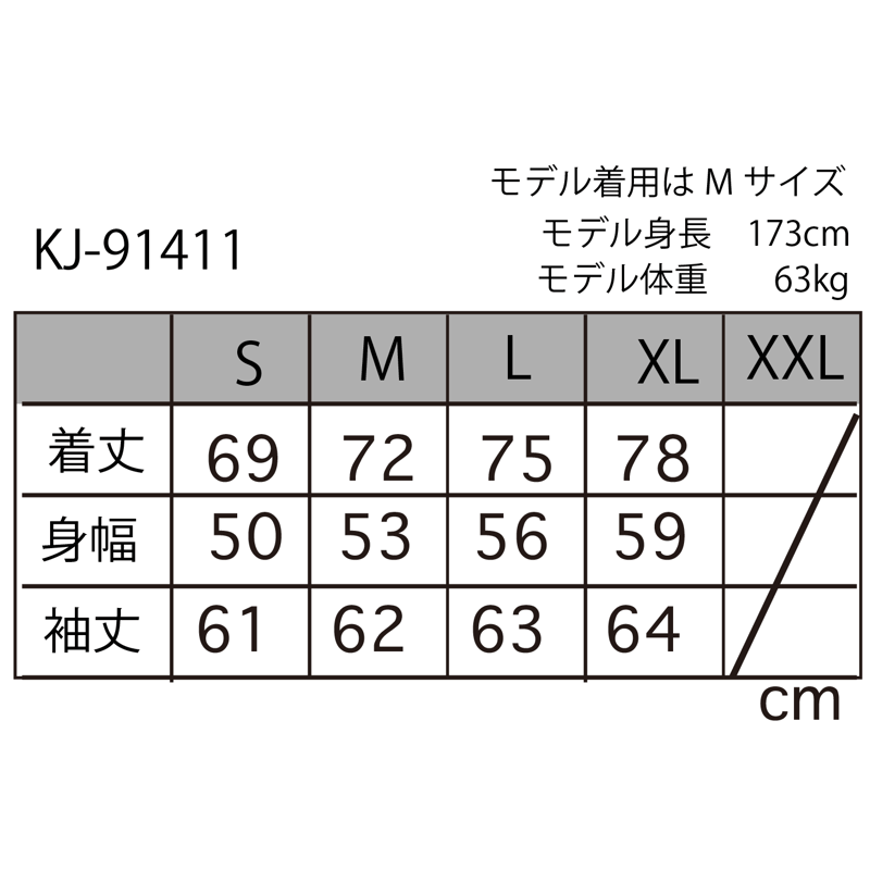 ススキノシャツ KJ-91411 | 喜人公式オンラインショップ