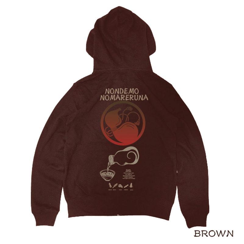 酒の肴のジップパーカー Sake appetizer zip hoodie KJ-22304
