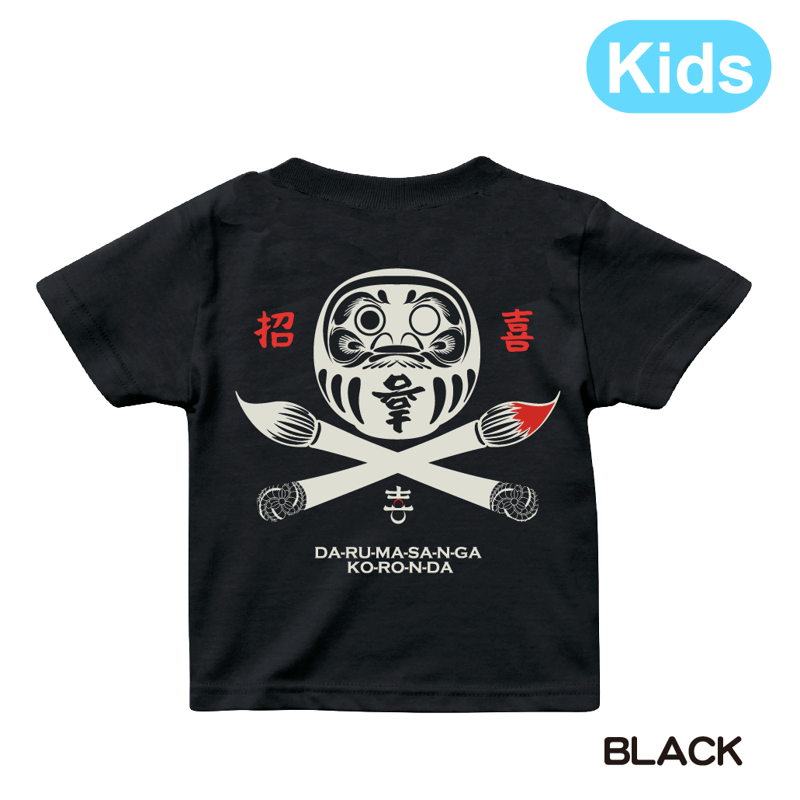 【しろくまさん様】制服Tシャツ5枚set Dotsume T-Shirt(S 07:Black): ALL｜jackman日本公式サイト