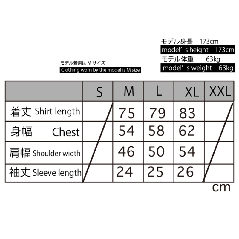 唐草のカットソー半袖ダボ Arabesque cut and sew short sleeve