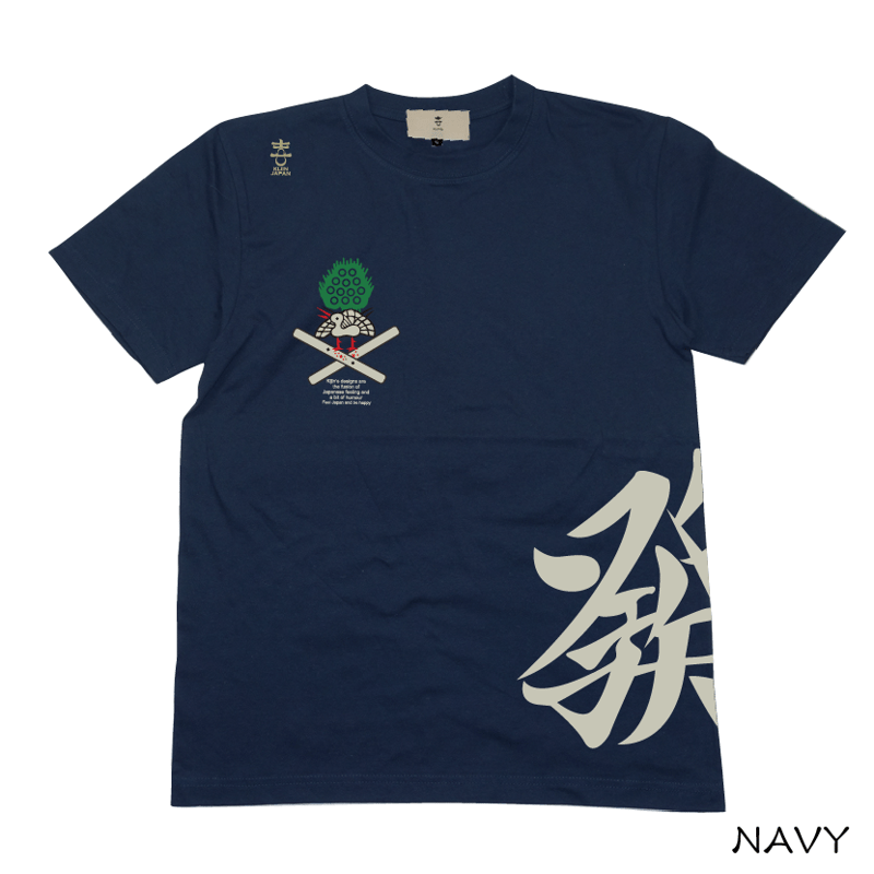 賭け麻雀 ダメ。 ゼッタイ 賭け麻雀 ダメ。 ゼッタイ