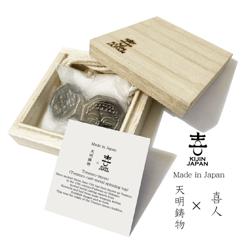 喜人ベーゴマ(天明鋳物コラボ) Kijin Beigoma (Tenmei Casting