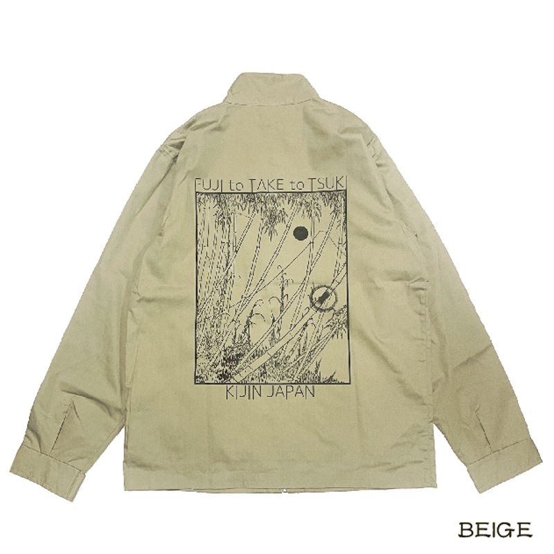 竹取スウィングトップ Japanese nursery rhyme drizzler jack