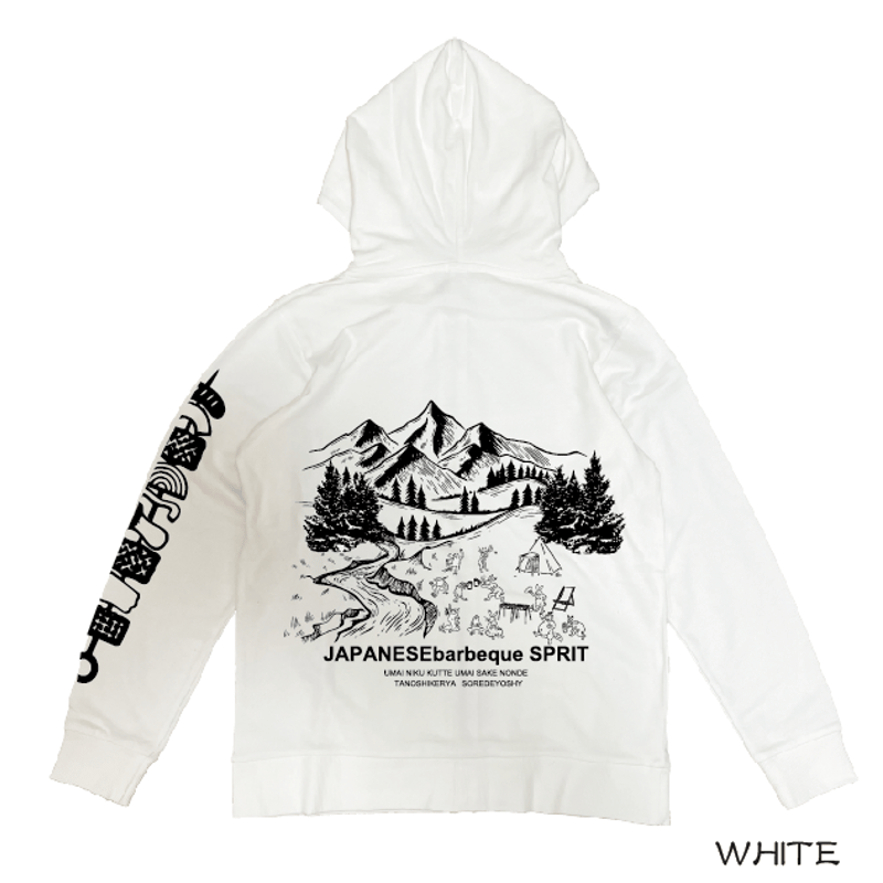 みんなでBBQ裏起毛プルパーカー BBQ for everyone Pull hoodie