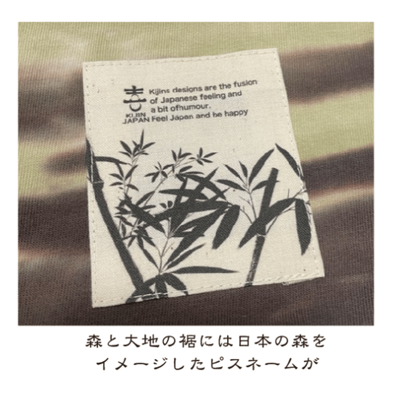 レア【タグ付き未使用品】ロンハーマン タイダイ染め スゥエット 薄手