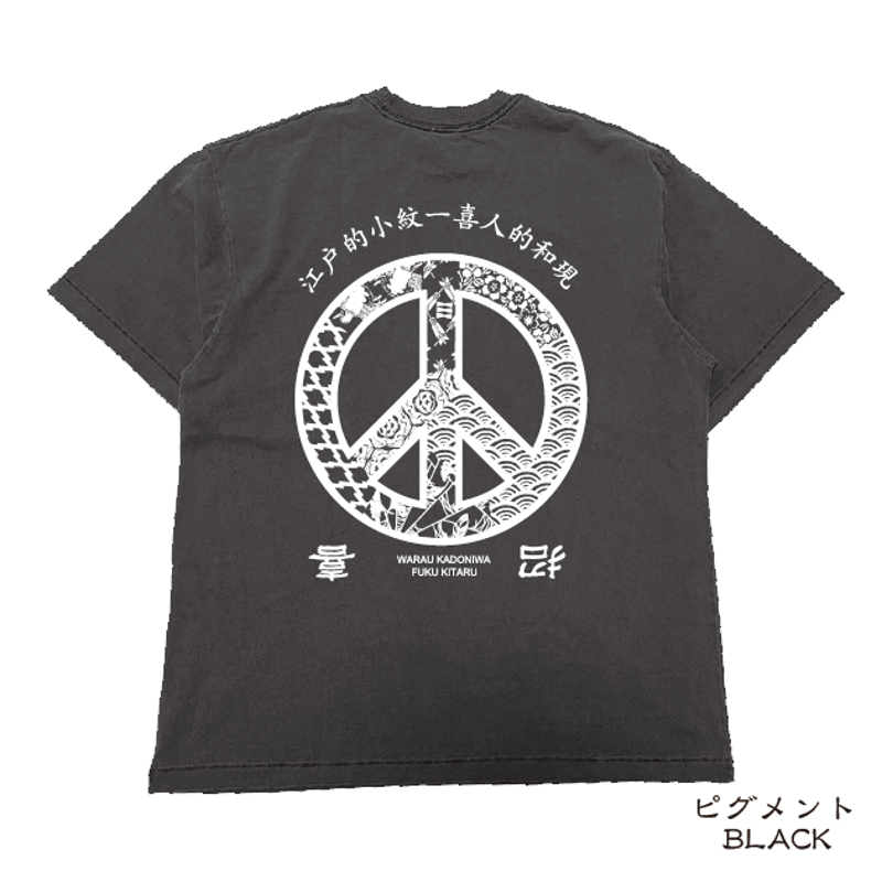 ピグメントのピース T Pigment-dyed peace T-shirt KJ-5201
