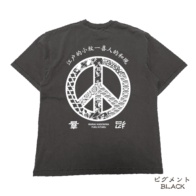 ピグメントのピース T Pigment-dyed peace T-shirt KJ-5201